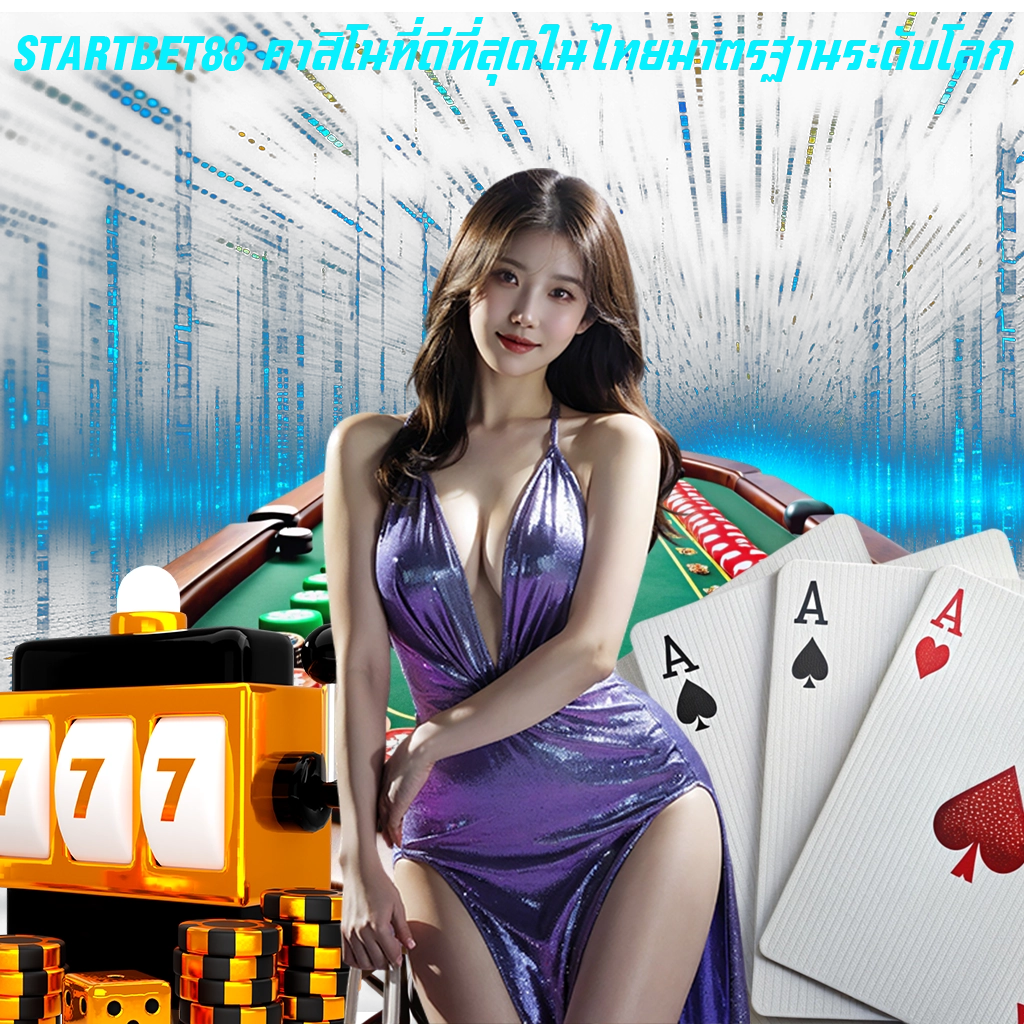 STARTBET88